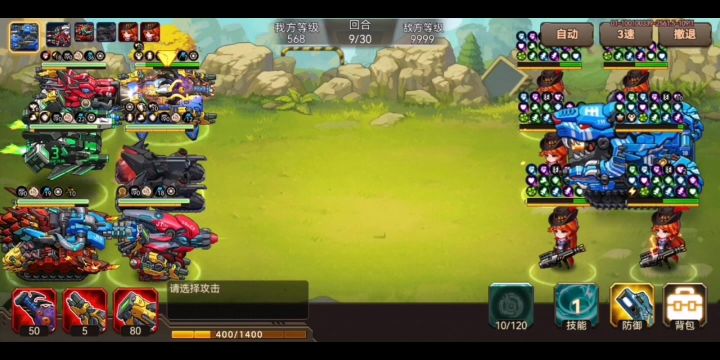深渊92~102混剪截图