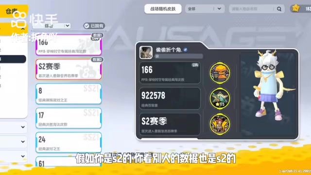 video-5160534