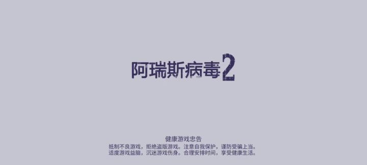 无伤 冷若冰霜 零配雷枪打法截图
