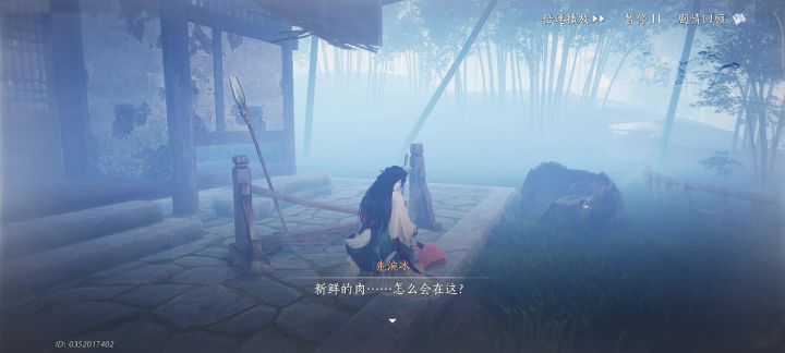 小白截图