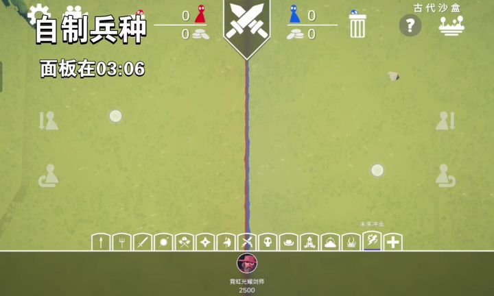 剑与霓虹,光耀未来!截图