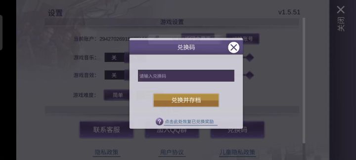 我滴码呀截图