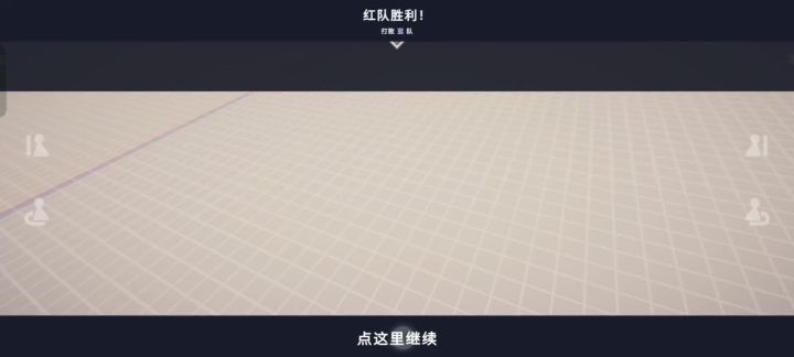 小头死使打爆4雷神😱截图