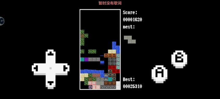 另一种意义上的无限水截图
