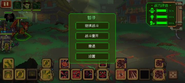 忘记发会长紧急了,补发一个截图