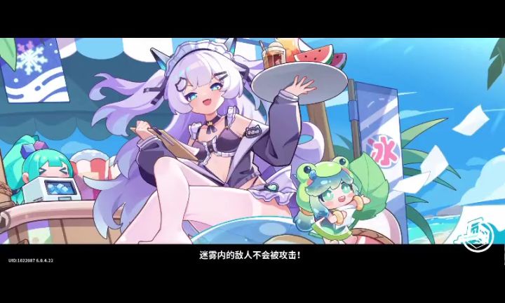 电玩大师十全蓝紫截图
