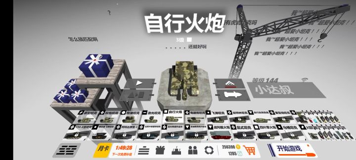 暑假的最后一抽截图