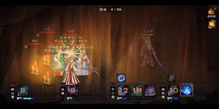 无万化0内息奶指过夜天子截图