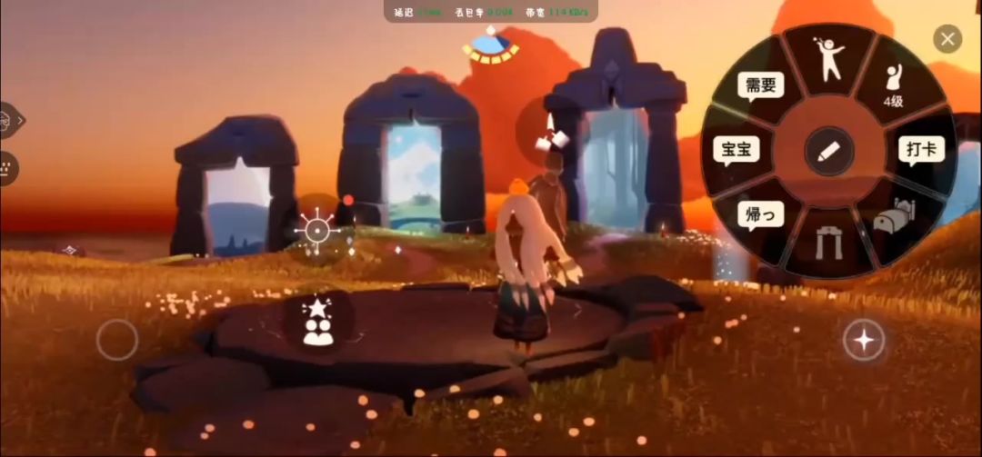 光遇打卡点截图