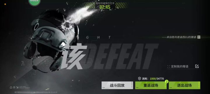 这是挂吧？截图