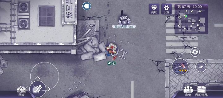 阿瑞斯病毒2零氪刷的最多的副本了!截图