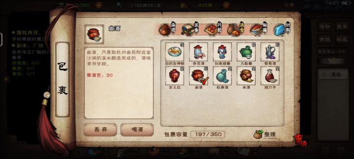 。。。。。。。截图