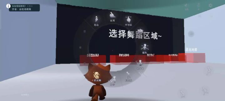 笑死我了,小熊猫跳舞截图