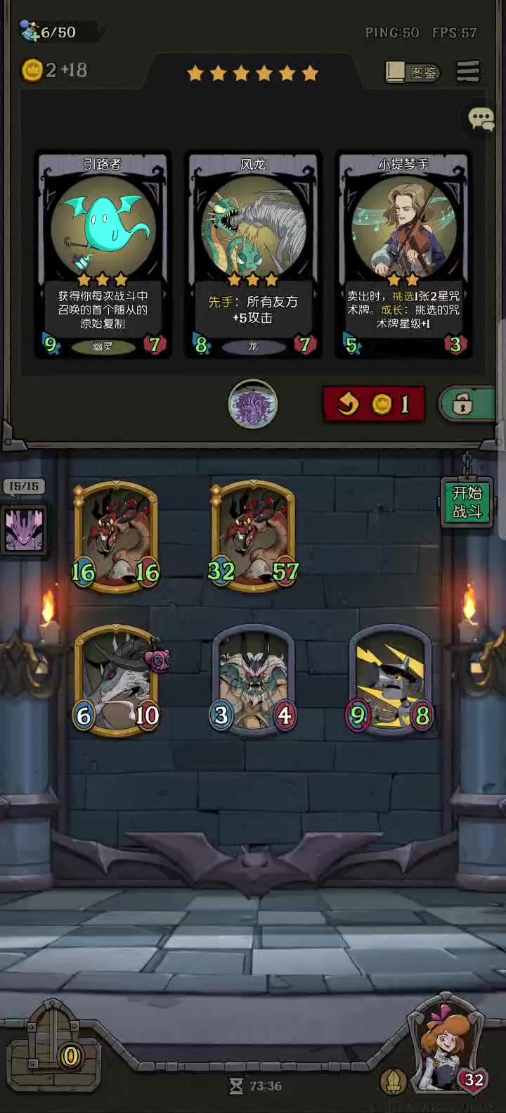 绝对先手电梯龙截图