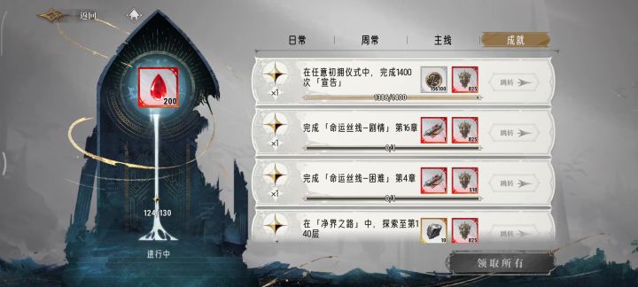 不知不觉快1400抽了截图