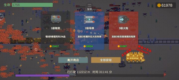 想死死不掉,只能退了扣50%(╥﹏╥)截图