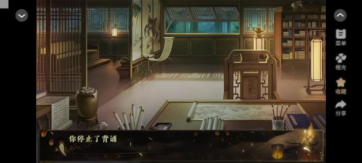 南宫词截图