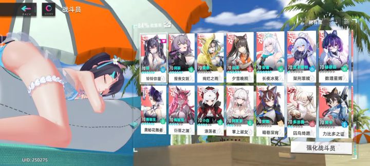 你猫经典节目截图