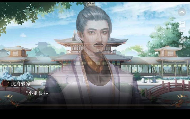 他和他的明月截图