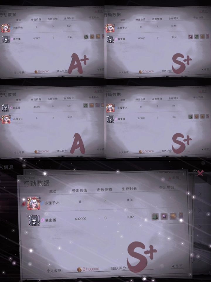 有🤚就⭐截图