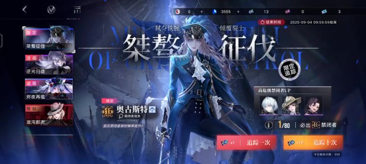 补锁分享截图