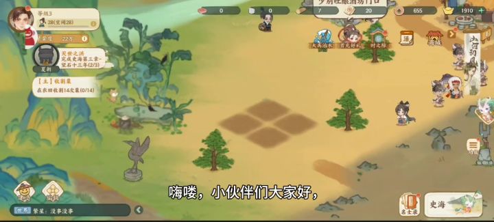 经典游戏快来玩耍吧截图