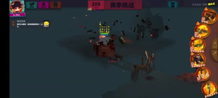 关于斧头怒气问题截图