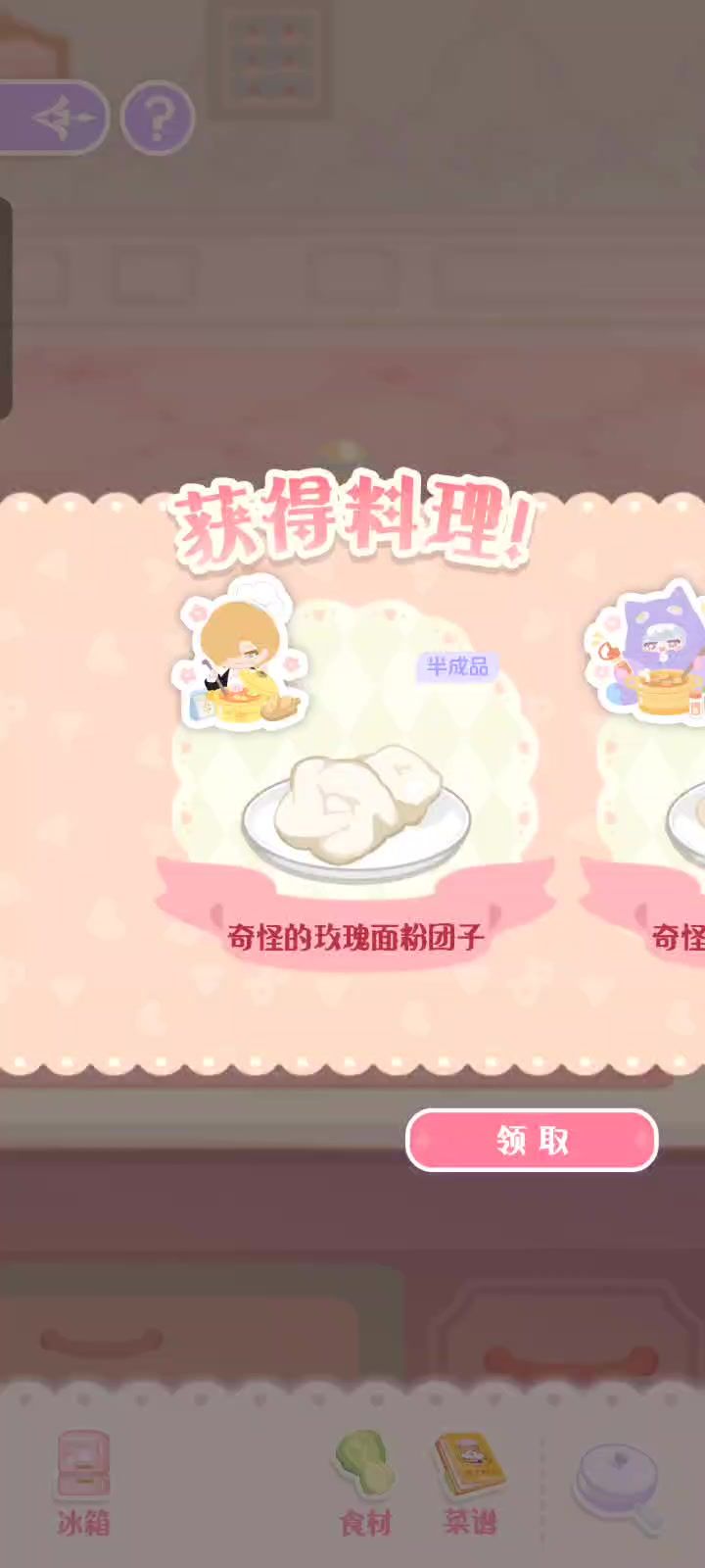 。截图