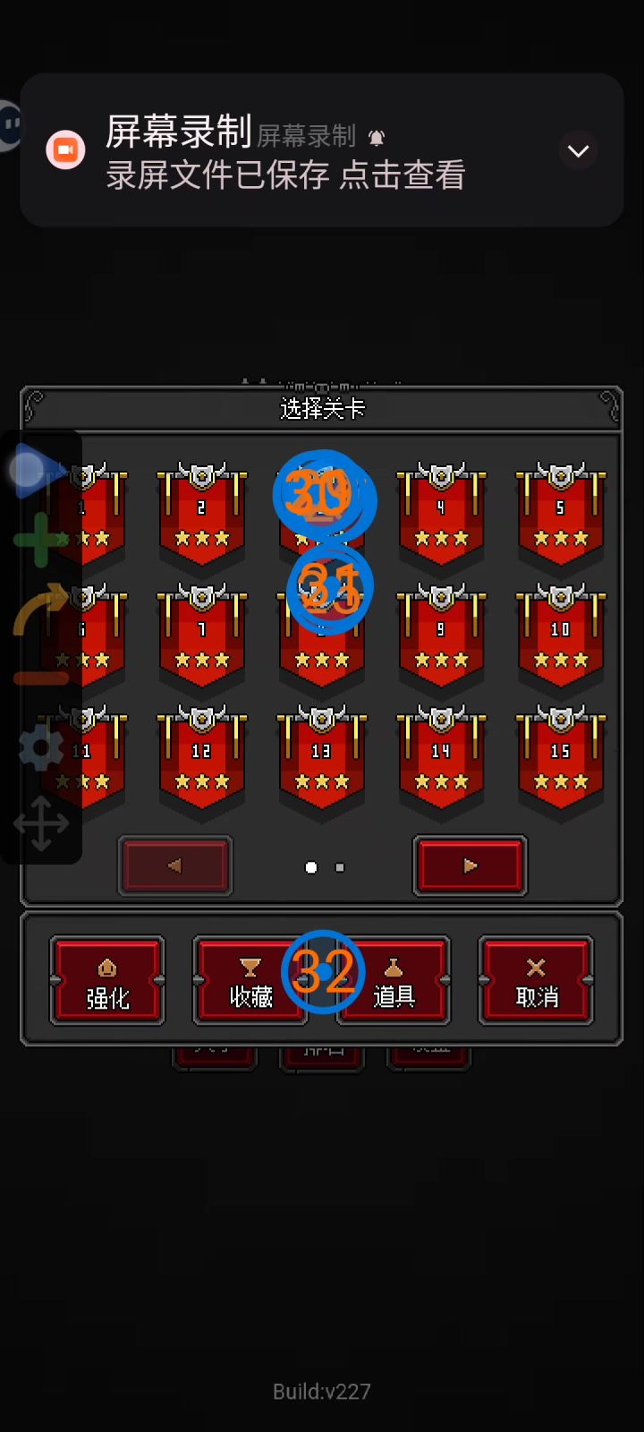 10秒24魔石截图