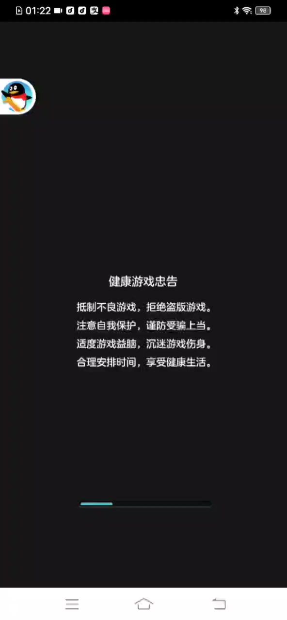 幻想名将录截图