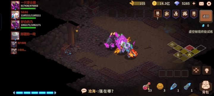 发个低配版打30层玩玩截图