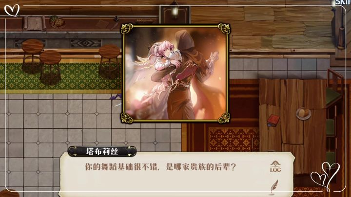 梦幻模拟战—Last 💃截图