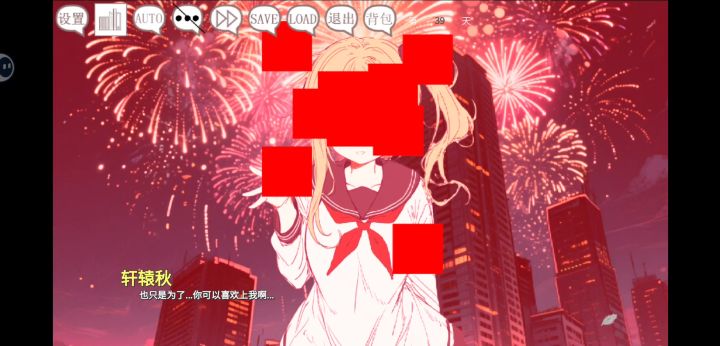 刀截图