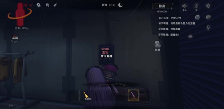 就可以可以键盘截图