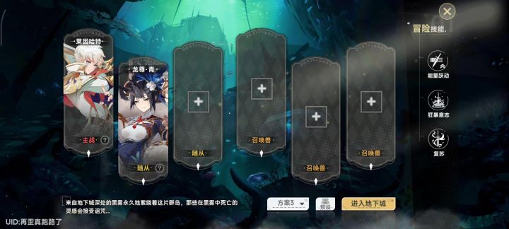 论同为伤害泪滴的倍率差距截图