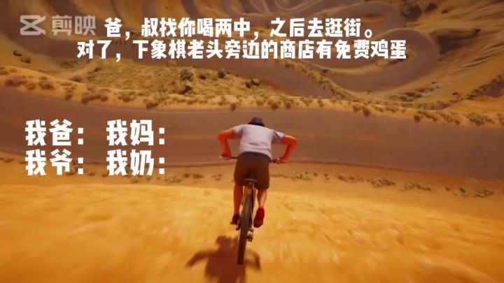 全家总动员!截图