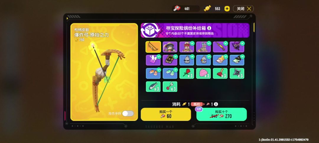 video-5162267