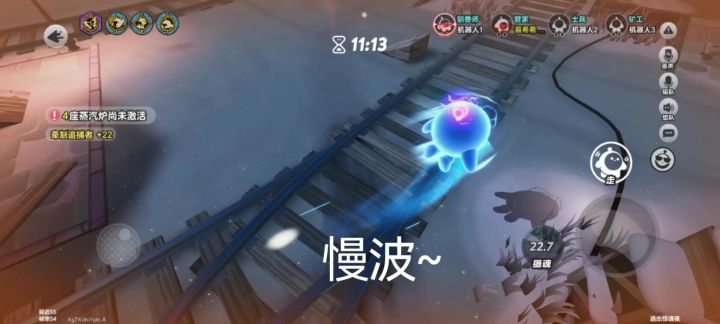 放蛋截图