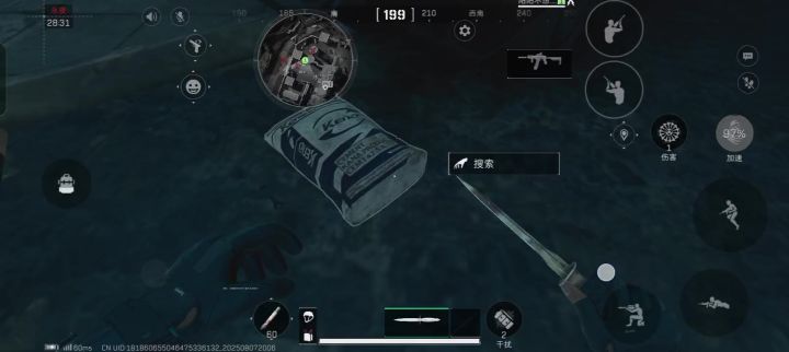 有没有一起玩的截图