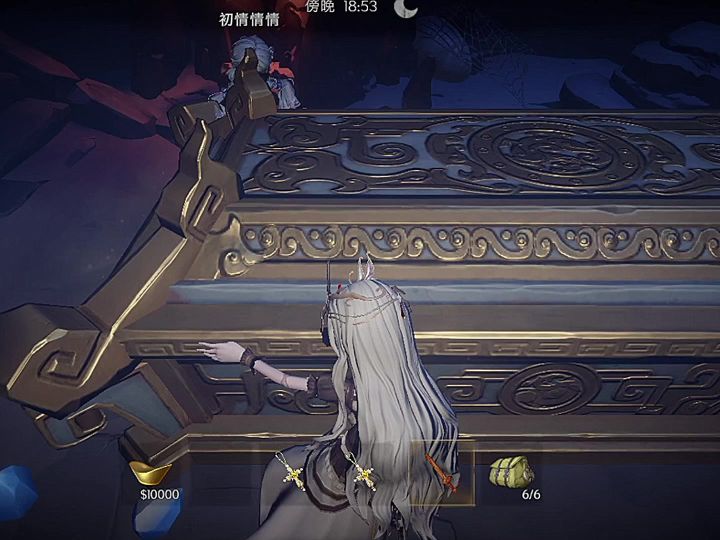 大剑给我鬼鬼了，嘻嘻截图