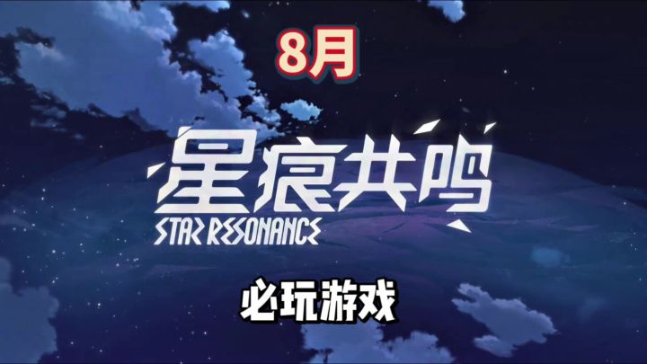 在星痕大陆跳广场舞?这款MMO把“快乐”玩明白了截图