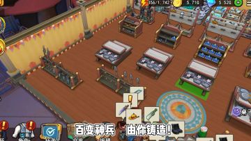 解锁上千种图纸，自己打造装备！