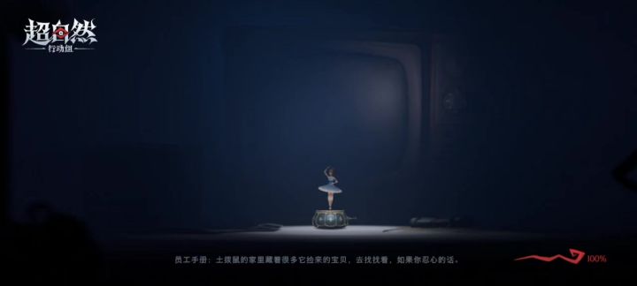 出了天下第一剑截图