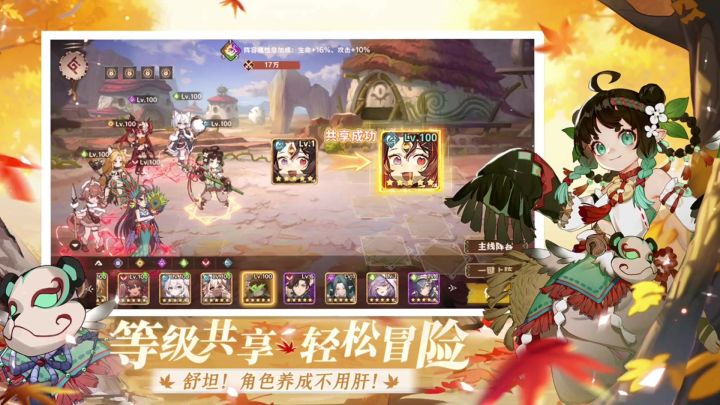 卢希达起源丨SSR+截图