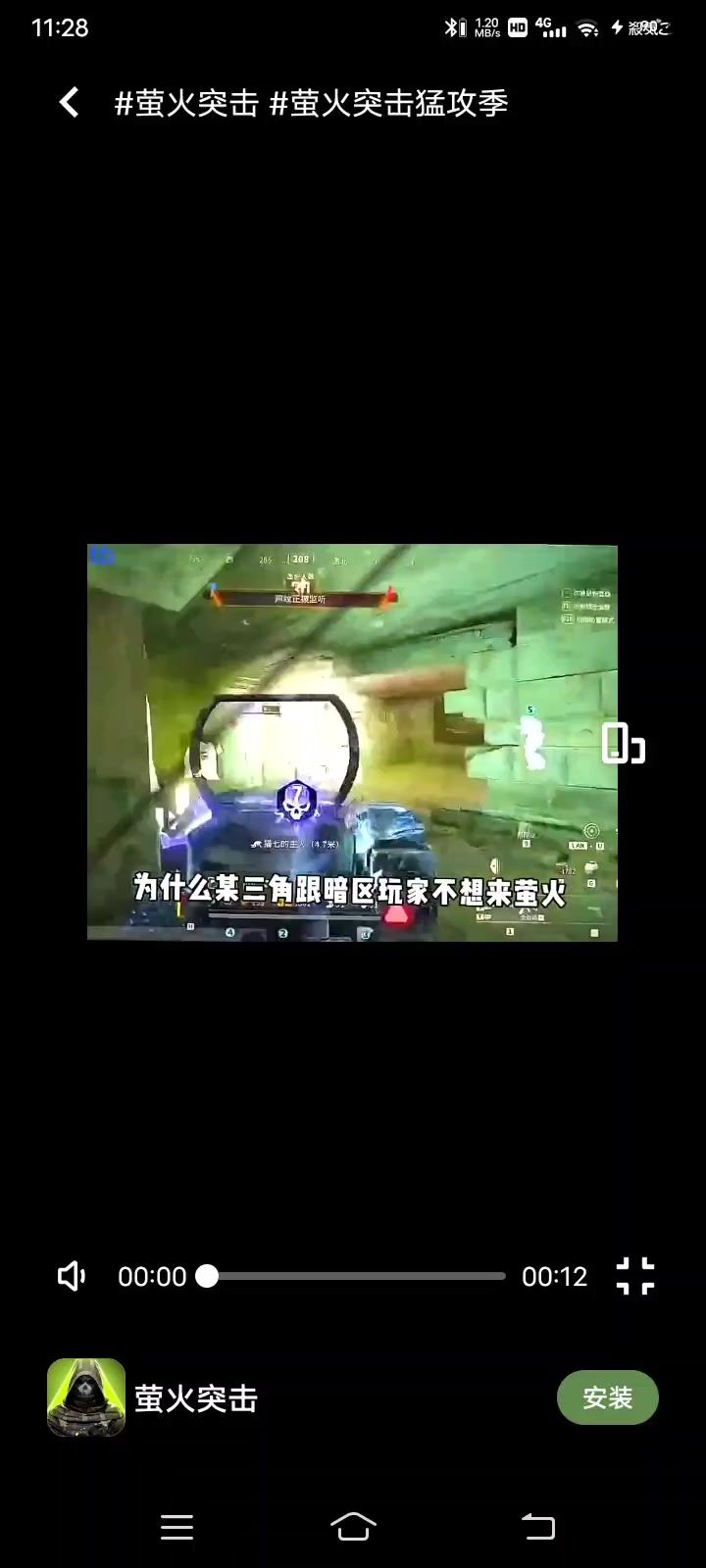 video-5162678