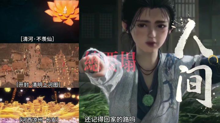 尝尽天下苦,只为那一剑截图
