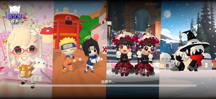 求求了截图