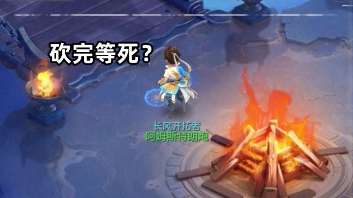 【长风问剑录】也没人和我说过这职业这么帅啊?截图