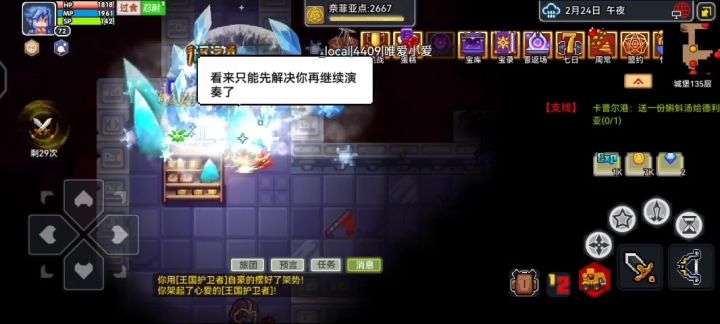 没有职业果然还是太刮了截图