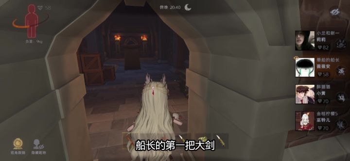 第一把大剑截图